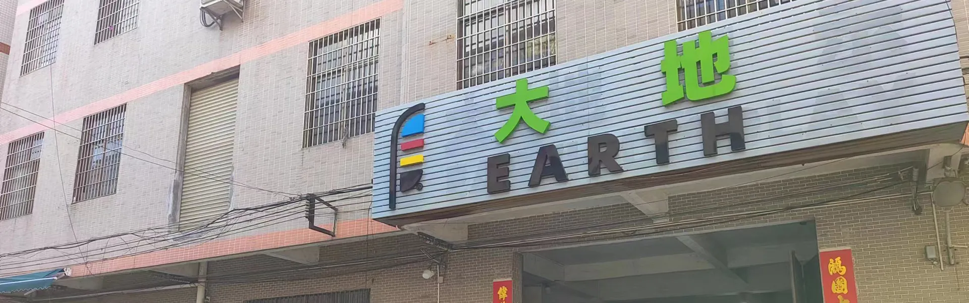 Политика за поверителност