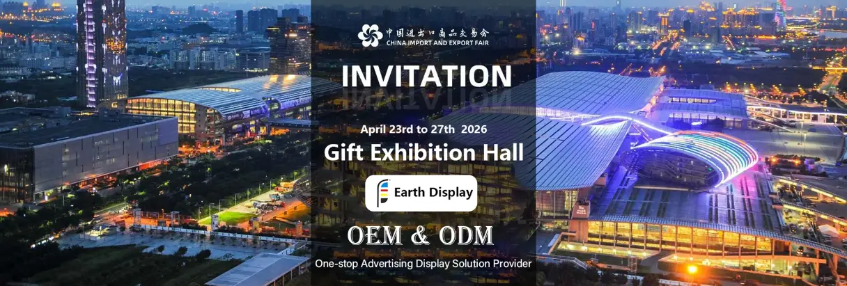 Тема: Canton Fair 2026 – Да се ​​срещнем лично + да видим нашата фабрика