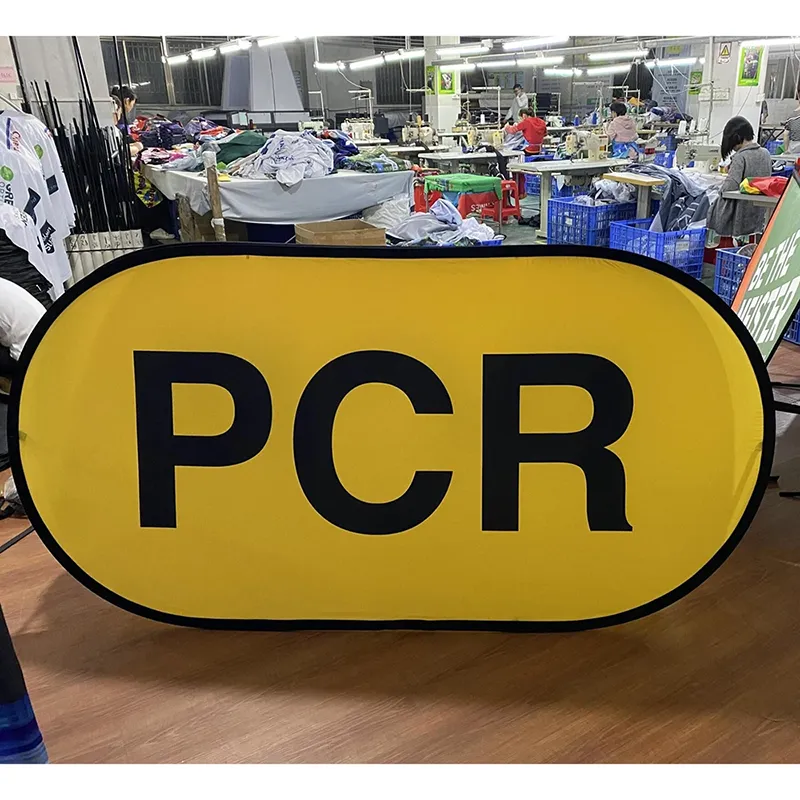 Хоризонтален изскачащ банер